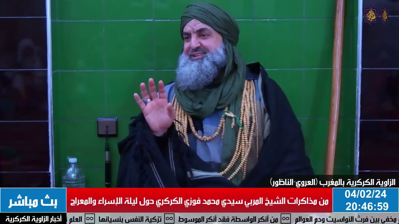 كيف يمكن للإنسان أن يعيش الإسراء والمعراج مشاهدة وهو في منزله؟ماهو الفرق بين الرؤية بالبصر والبصيرة؟