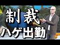 最低最悪なウォーターパークがオープンしました#6【Waterpark Simulator】