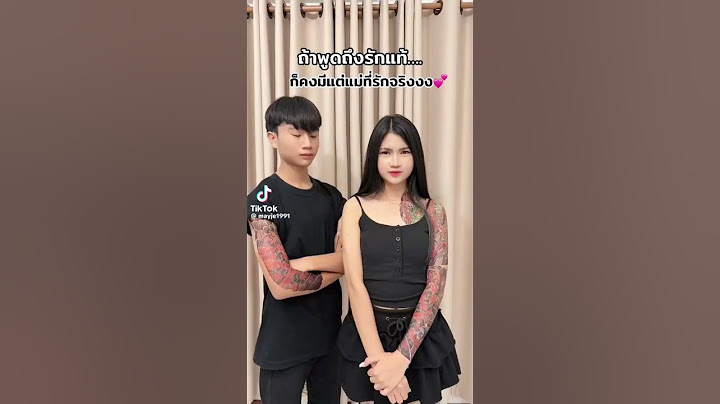 พี่พายพี่แตมป์ cr.พาย คอนเฟลก#ฟีดดดシ