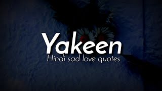 Yakeen || Hindi sad love qoutes || Sad love poetry || Heart broken shayari