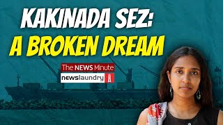 What plagues the Kakinada Special Economic Zone? Andhra Election| YSRCP| TDP