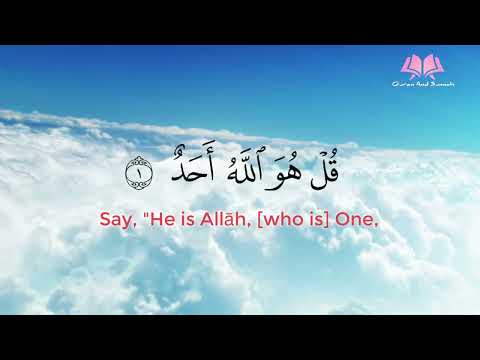 Beautiful Recitation of Surah Al-Ikhlas