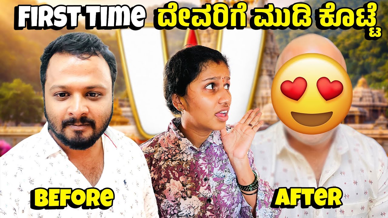 Family in Shock😱😱