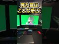 【防音室】GAME基地 組み立て・使用感レビュー #PR