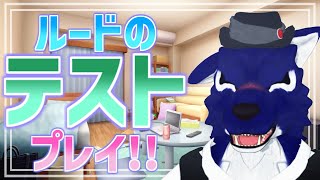 【 Waffle Cone Willie DEMO/ ワッフルコーンウィリーデモ】デモ版公開されたのでやってみます！！…チキンオオカミのワッフルコーン調査【 #ケモノVtuber 】
