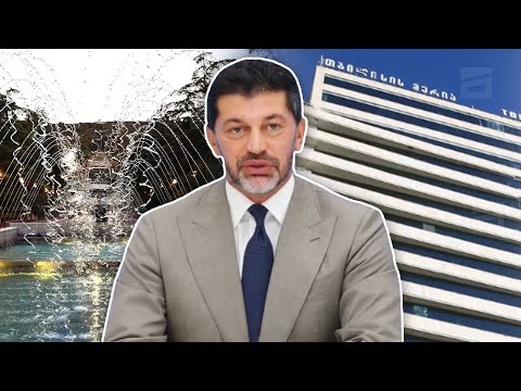 რატომ უნდა დაეკისროს პასუხისმგებლობა თბილისის მერს | მოსახლეობა კახა კალაძის წინააღმდეგ