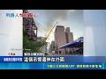 高雄工地吊臂未收垂掛馬路！工務局勒令停工 開罰恐超過14萬｜三立新聞LIVE