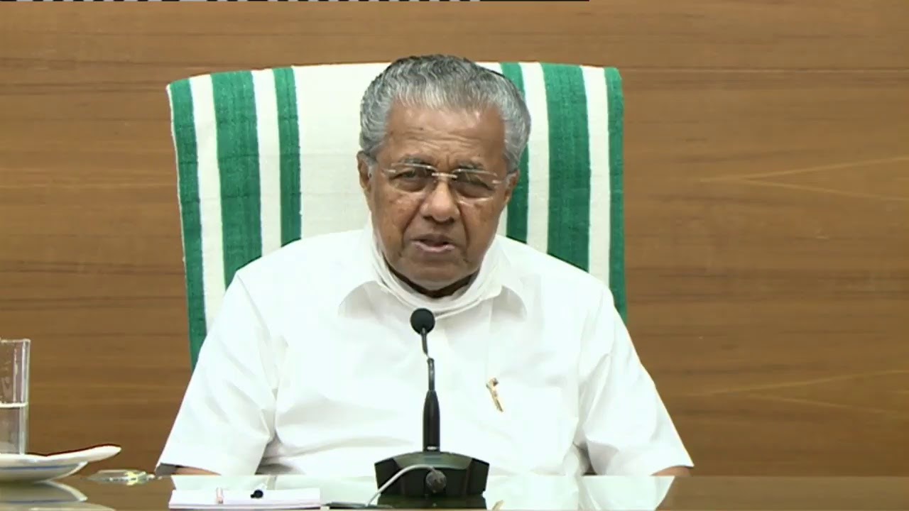 CMOKerala Live Stream