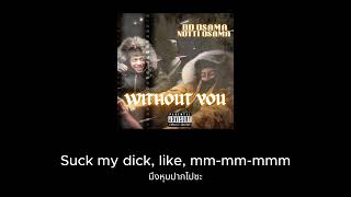 แปลเพลง DD osama - Without You (feat. Notti Osama)