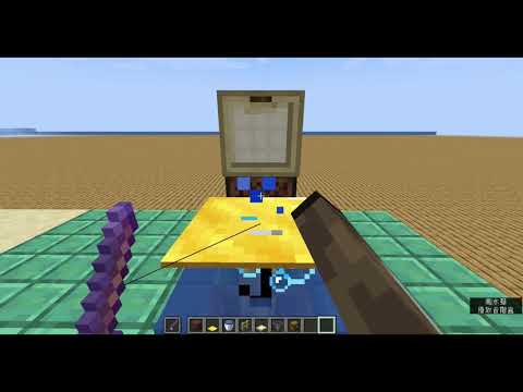 Minecraft 1.17 洞窟更新版本 - 自動釣魚