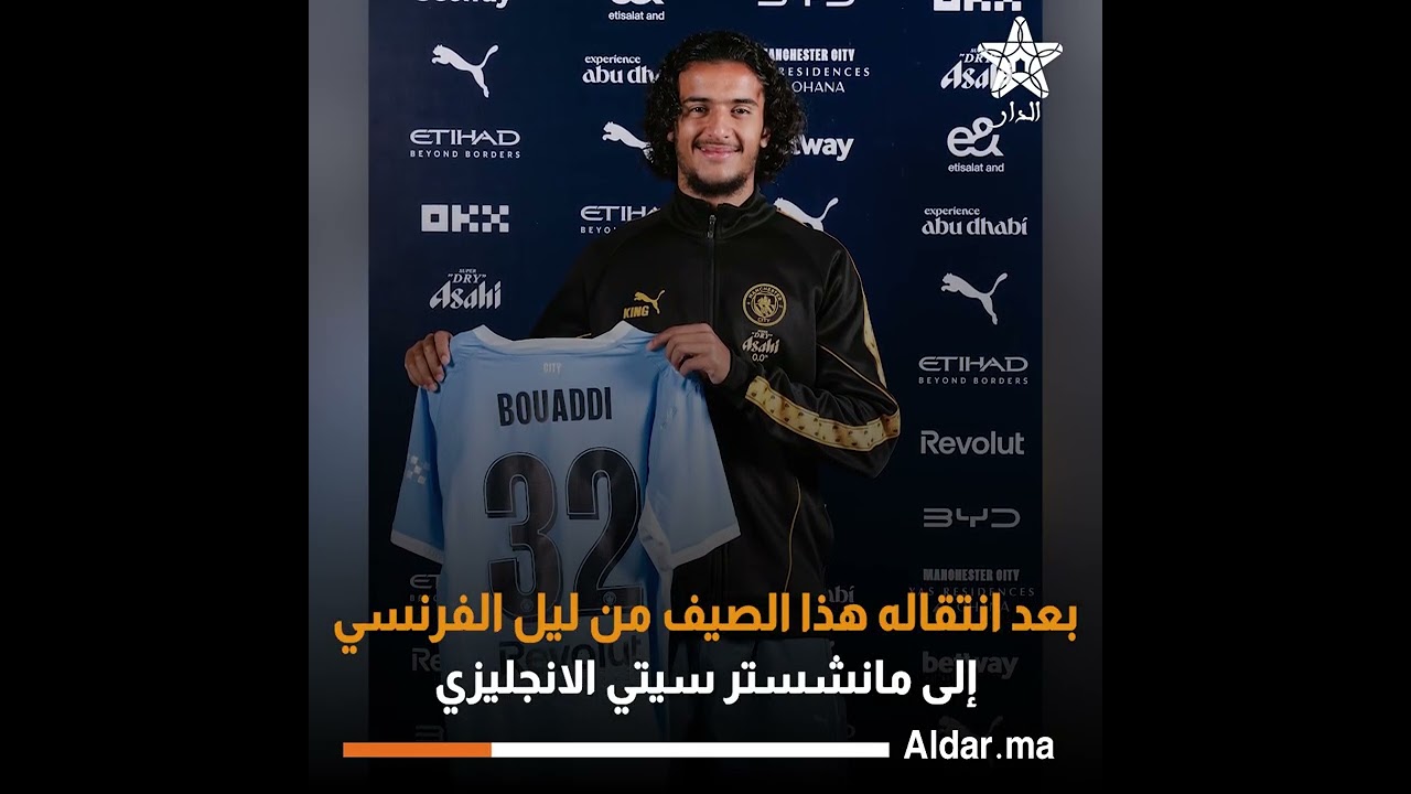 أيوب بوعدي.. اسم مغربي في سباق Golden Boy 2026