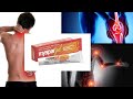 Myspar Gel |Medicine for low back pain, joint pain, muscular pain, kamar dard.