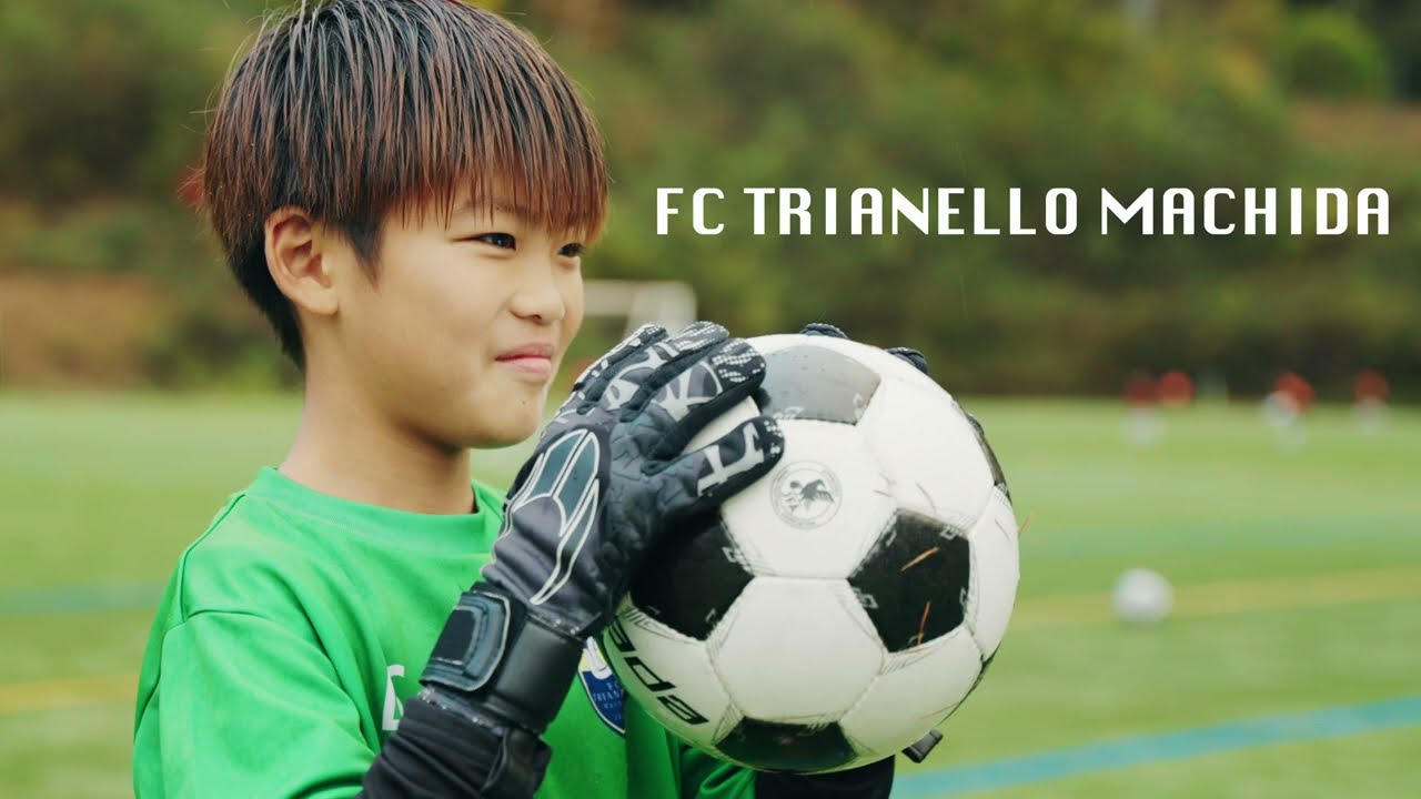 サッカー少年 Pickup Short】FCトリアネーロ町田（Summit Challenge Cup U-9 2024