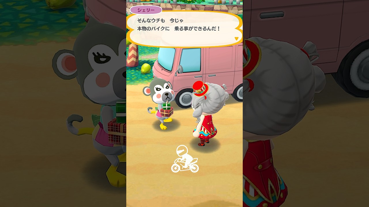 三輪車に！？こどもの日🎏 #ポケ森 #acpc #ポケ森コンプリート
