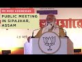 PM Modi addresses public meeting in Sipajhar, Assam