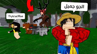 مقلب التجاهل في امينة روبو 😈 ( جننتها 😂 )!