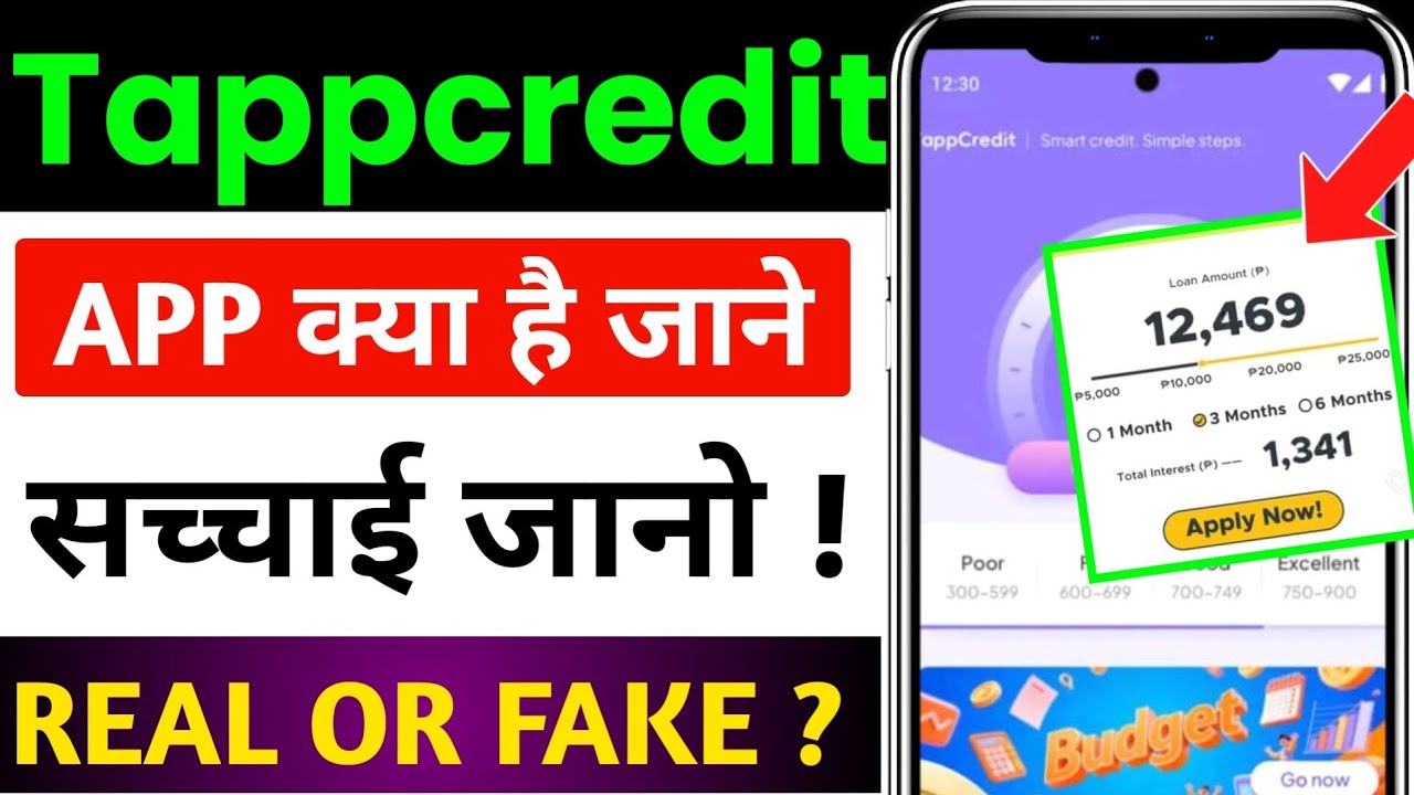 tap credit loan app | tappcredit loan app real or fake | tappcredit app review | tap credit review