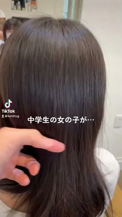 中学生 ボブ 可愛い