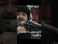 رادود سيد محمد حسيني جاك الموت يوليدي رادود سيد محمد حسيني جاك الموت يوليدي
