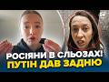 🔥Почалось! РОСІЯНИ МАТАМИ волають через Путіна (ВІДЕО)! ТОТАЛЬНА БІДНІСТЬ накрила міста РФ. Гляньте
