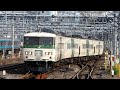 2020/08/06 【回送】 185系 A7編成 大宮駅 | JR East: 185 Series A7 Set at Omiya