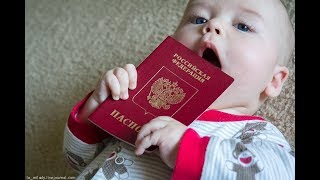 Как происходит региcтрация новорождённых?