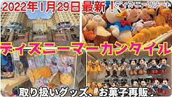 もふもふうさぎのディズニーチャンネル Youtube もふもふうさぎのディズニーチャンネル Youtube