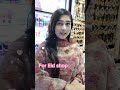 ROMADAN MUBARAK 🌙Saj Ghar Cosmetics S-17.     Savar Newmarket..