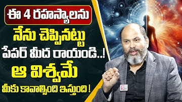 Ram Jaladurgam : Universe | How to improve Communication Skills? | Money Management | Money World