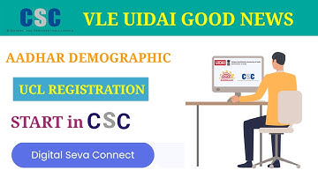 CSC VLE GOOD NEWS ||AADHAR UCL REGISTRATION START IN DSP PORTAL||SUBMIT YOUR APPLICATION@jnrstartech