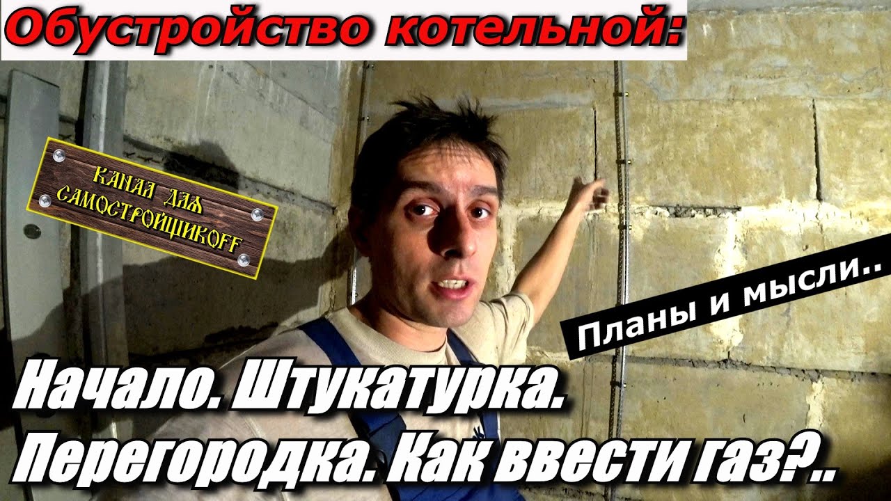 Как заводить газель