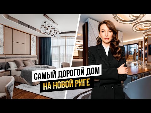 Видео: Очаровательная современная резиденция в бетоне и стекле