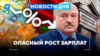 Польша откроет границу / Пожар в колонии / Грибники в шоке // Новости Беларуси