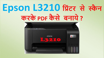 How to scan multiple pages into one pdf | epson L3210 scan for pdf | L3200 series में pdf कैसे करे |