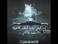 اذا راحو شو يصير اصلان حلو لتغير ارجو لمساعدة عل متابعت النشر ولاشتراك وشكران من لجميع