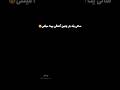 تا ته آسمانم ستاره ی با نشانم موزیک عاشقانه آهنگ کردی