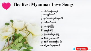 Myanmar Best love song collection