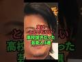実はとんでもない高校球児だった芸能人