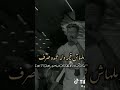 هل ستراني صديق ام سوف تراني عدو ليك انا اتشرف بيك كلها وزنها خف عصام صاصا الكروان توزيع كيمو الديب هل ستراني صديق ام سوف تراني عدو ليك انا اتشرف بيك كلها وزنها خف عصام صاصا الكروان توزيع كيمو الديب