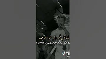 هل ستراني صديق ام سوف تراني عدو ليك انا اتشرف بيك كلها وزنها خف عصام صاصا الكروان توزيع كيمو الديب 