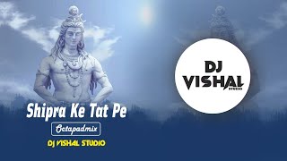 Shipra Ke Tat Bhole Nache Chama Cham   | S - Manish Tiwari | - Octapad Mix - DJ VISHAL STUDIO
