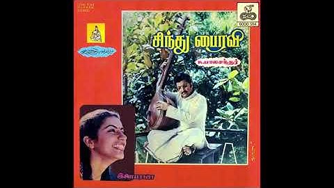 Poo Maalai Vaangi Vanthaan :: Sindhu Bhairavi : Remastered audio song