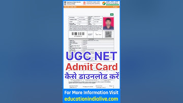 UGC NET Admit Card 2025 Kaise Download Kare ? How To Download UGC NET Admit Card 2025