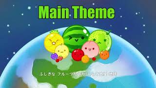 Suika Game Planet (スイカゲーム ぷらねっと) OST - Main Theme - YouTube