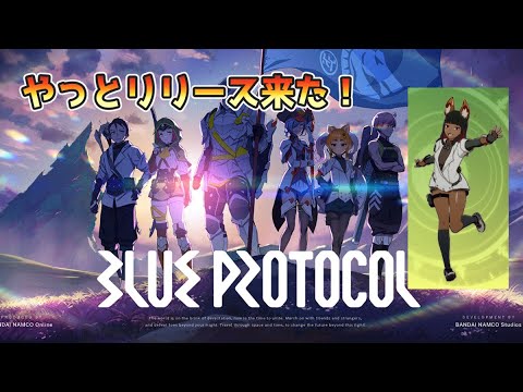 【BLUE PROTOCOL/ブルプロ】褐色娘スキーなお兄さんが行くヘブンスマッシャー物語【Vtuber】