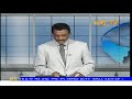 Evening news in tigrinya for april 20 2024  eritv eritrea