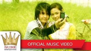 อินแฮง - ไอดิน อภินันท์ [OFFICIAL MV]