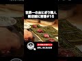 【おにぎり太郎 密着 #16】八女名物!馬刺しの昆布締め