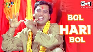 Bol Hari Bol Hari Hari Hari Bol | Anari No. 1 | Govinda | Amit Kumar | Raveena Tandon | 90's Hits