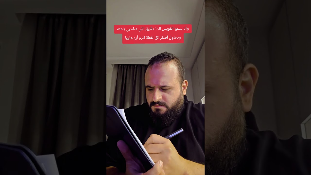 ⁣دا بودكاست مش فويس نوت#funny #fy #fyp